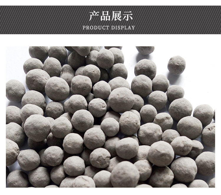 廠家直銷生物陶粒濾料 BAF曝氣污水處理生物濾池快速掛膜陶粒濾料示例圖6