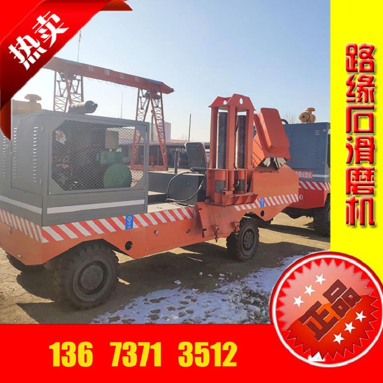澳門離島豫工路緣石滑膜成型機(jī)路邊石滑模機(jī)設(shè)備價(jià)格