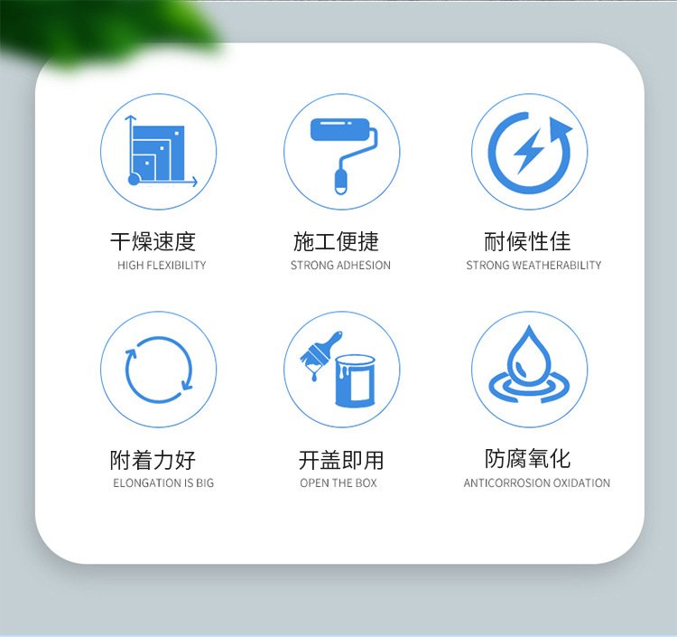 啞光藍色水漆 躍錦 防銹漆 水性翻新漆 彩鋼翻新施工示例圖2