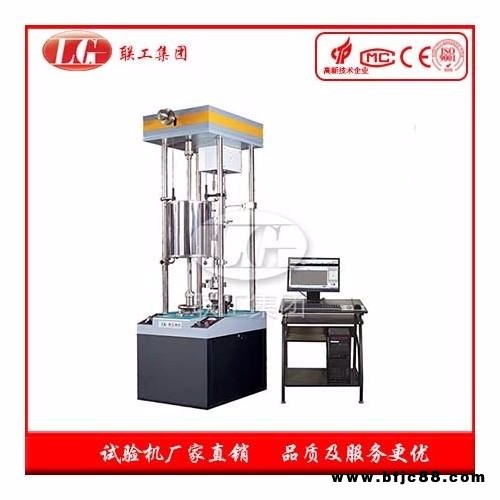 土工合成材料蠕變試驗機 4工位高溫常溫蠕變試驗機 聯工檢測 格柵持久蠕變試驗機