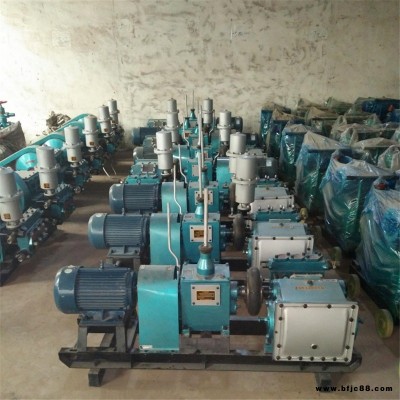 注漿泵 高壓臥式三缸注漿泵 中遠 BW50水泥灰漿泵注漿機 地基加固注漿機