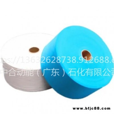 熔噴布廠家  99+熔噴布  中合動能 FFP2  熔噴布設備  廠家直供