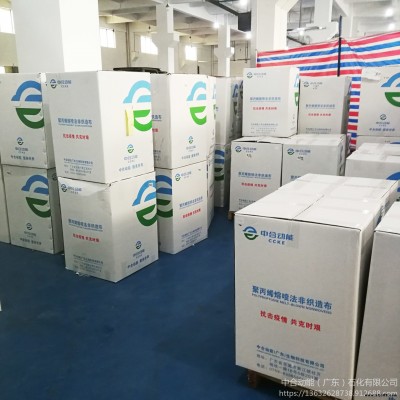 熔噴布  熔噴布廠家  中石化  FFP3  熔噴布設備  廠家直供