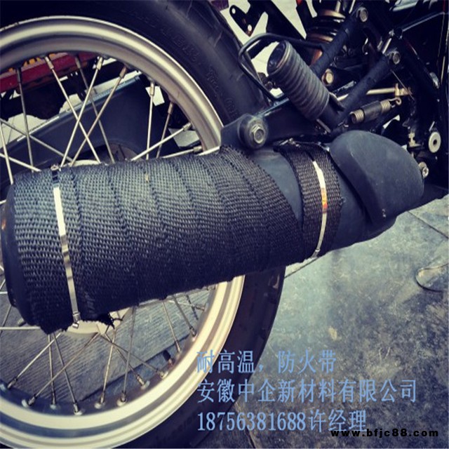 廠家直銷排氣管隔熱布芭蕉布 汽車引擎頭焦布隔熱棉 耐高溫