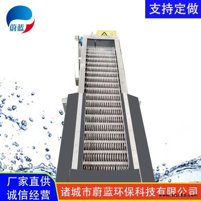 蔚藍(lán)環(huán)保回轉(zhuǎn)式格柵除污機機械格柵不銹鋼細(xì)格柵支持定做