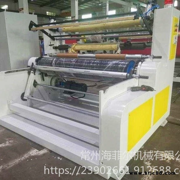 可定制1200mm-3200mm熔噴布全自動收卷分切一體 自動換卷割料卸料 熔噴布網簾輸送機