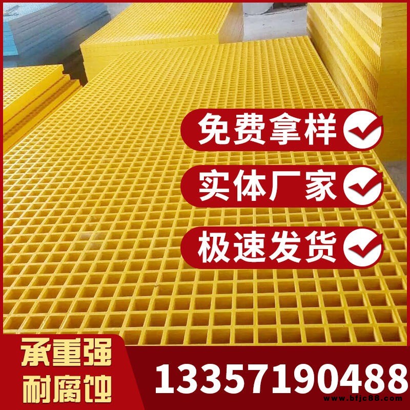鑫民峰 3公分洗車房格柵 養殖格柵定制 污水處理蓋板 市政工程格柵板玻璃鋼蓋板