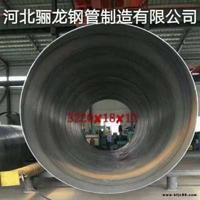 三油兩布螺旋鋼管，加強(qiáng)級(jí)六油四布螺旋鋼管，部標(biāo)5037驪龍螺旋鋼管廠直銷