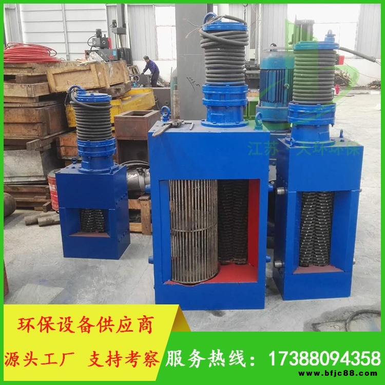 粉碎格柵 一體化泵站用粉碎型格柵 江蘇天環環保生產直銷WFS型粉碎性格柵機歡迎來電咨詢