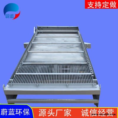 蔚藍 反撈式格柵清污機雨水格柵格柵機廠家廠家直供