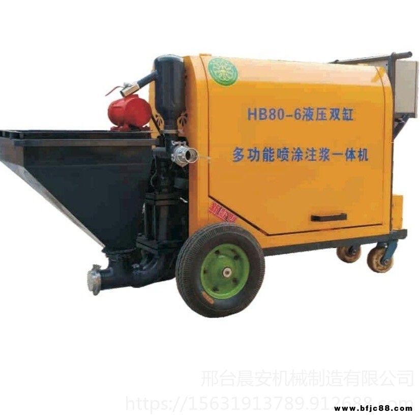 液壓雙缸噴涂機  雙缸柱塞噴涂機  二次構造柱泵 氣塊切磚機 單雙杠注漿泵