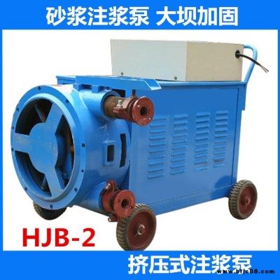 江蘇鹽城銷售護(hù)坡注漿泵 手持式注漿機(jī) 一機(jī)多用灰漿泵