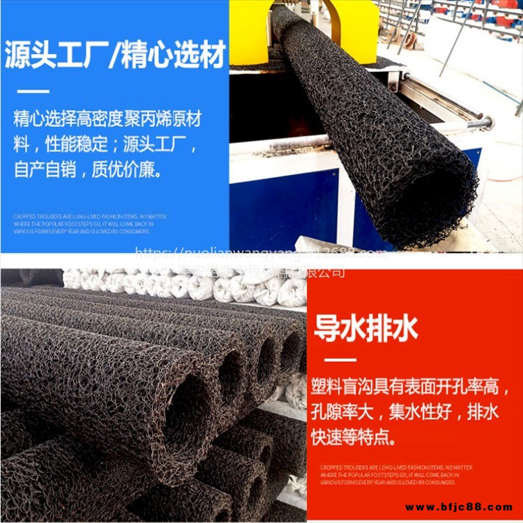 盲溝盲管 包布 高抗壓 排水透水 速排龍  聚丙烯樹脂材質 包布 可郵寄樣品