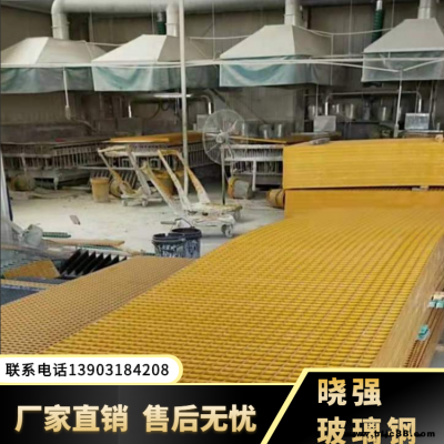 拼接格柵 鴿舍專用網 曉強格柵 定制加工