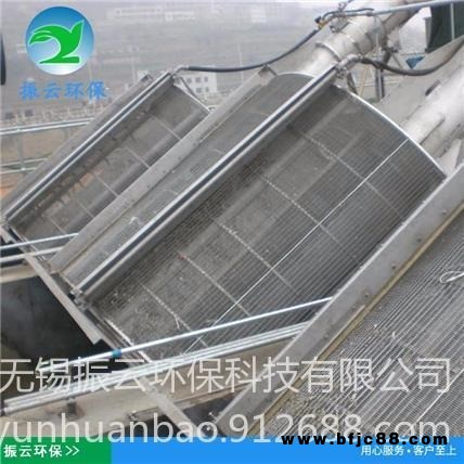 ZG型轉(zhuǎn)鼓格柵 螺旋格柵 鼓式格柵  渣水分離器 振云環(huán)保 性價比高