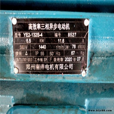 山西省混凝土液壓注漿泵快速攪拌機