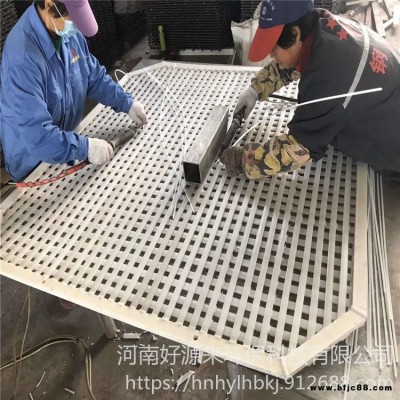 河南好源來廠家直供網狀格柵 絮凝格柵 支持上門指導安裝