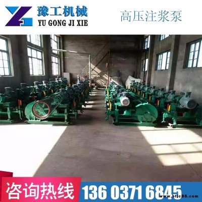 內蒙古通遼市豫工DSB小型單缸雙液高壓注漿泵螺桿機規格型號