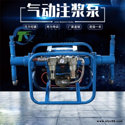 煤礦雙液氣動注漿泵注漿飽滿