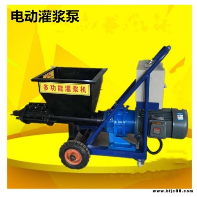 浙江注漿加固設(shè)備電動高壓注漿泵  多功能灌漿機(jī)  電動填縫勾縫注漿泵