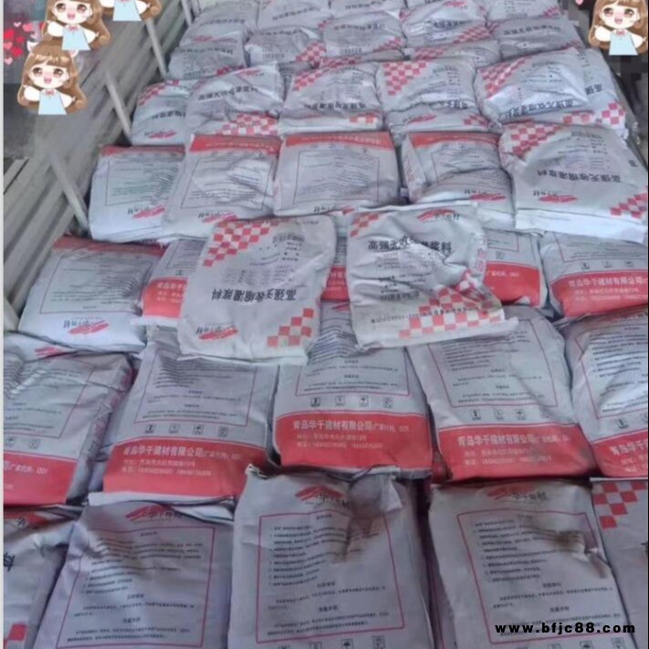 即墨快干水泥灌漿料 二次澆筑灌漿料