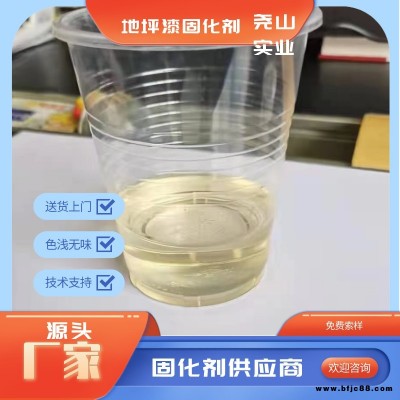 深圳襄陽快干無氣味593固化劑咨詢上海堯山