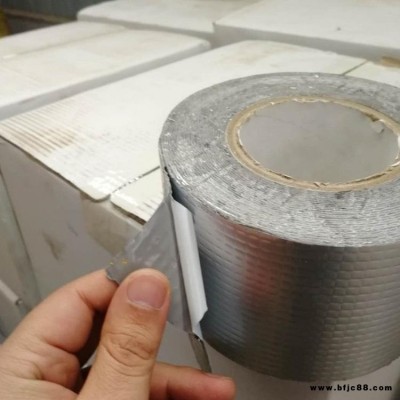 全規(guī)格防水膠帶廠家批發(fā) 丁基防水卷材 管道堵漏防水膠帶 宏山質(zhì)優(yōu)價(jià)廉