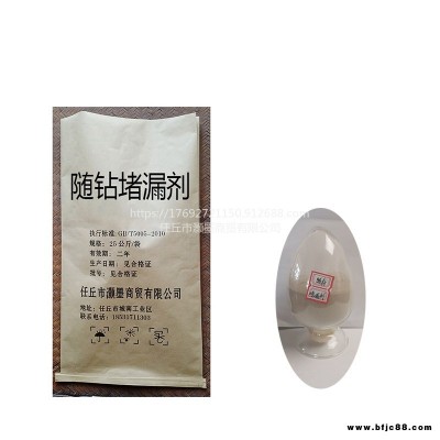 隨鉆堵漏劑 單向壓力封閉劑 復合堵漏劑 鉆井泥漿材料添加劑