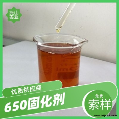 上海北京快干無氣味593固化劑環(huán)氧樹脂和消泡劑堯山優(yōu)質(zhì)供應(yīng)商