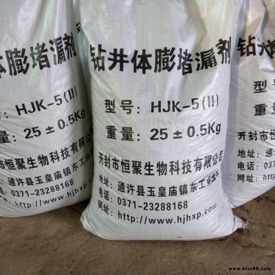 高分子聚合物堵漏劑HJK-5-30高抗鹽凝膠堵漏劑