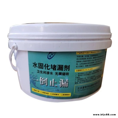湖南長沙水固化堵漏劑廠家批發(fā)