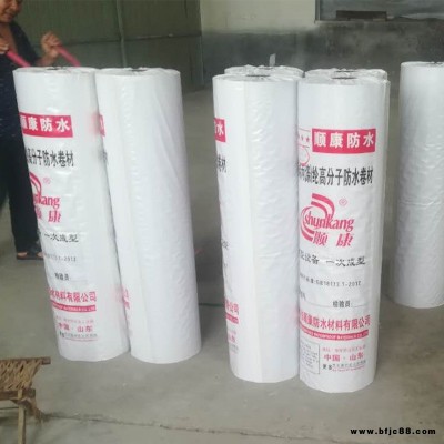 廠家直銷聚乙烯防水卷材高分子聚乙烯丙滌綸復合防水卷材