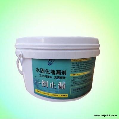 水固化堵漏劑 廚衛(wèi)免砸磚透明防水浴室防漏材料蒙泰批發(fā)