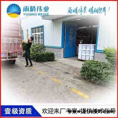 JS聚合物修補(bǔ)堵漏劑涂料趙縣工廠價(jià)格