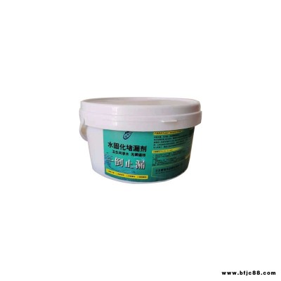 河北張家口水固化堵漏劑 衛(wèi)生間免砸磚滲透透明防水劑廠家