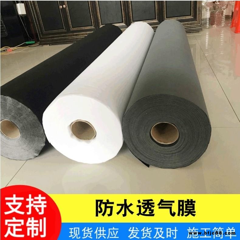 防水透氣膜 地下室防潮復合防水材料聚乙烯防水透氣膜 PE隔汽膜