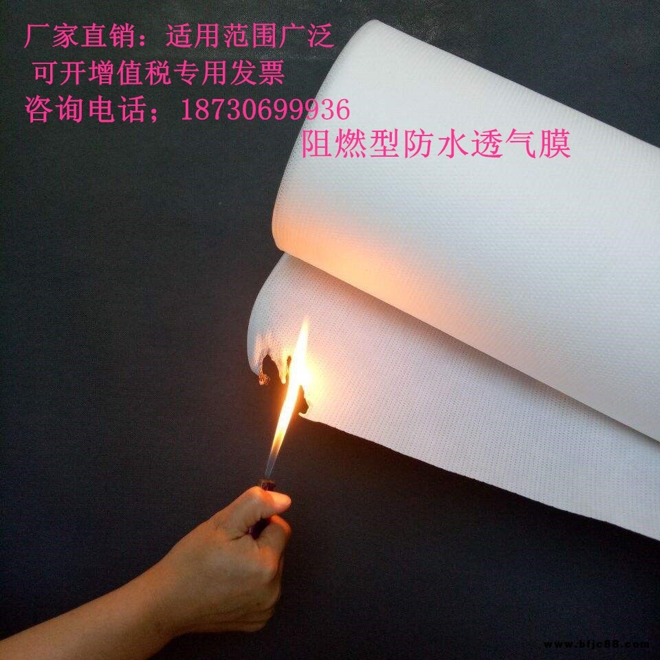 輕鋼別墅用防水透氣膜鋼結(jié)構(gòu)屋頂防潮隔氣膜單向呼吸紙阻燃透氣膜  輕鋼別墅呼吸紙 聚乙烯PE膜隔汽膜防水透氣膜 無紡布