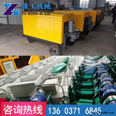 重慶豫工注漿泵注漿機安全可靠