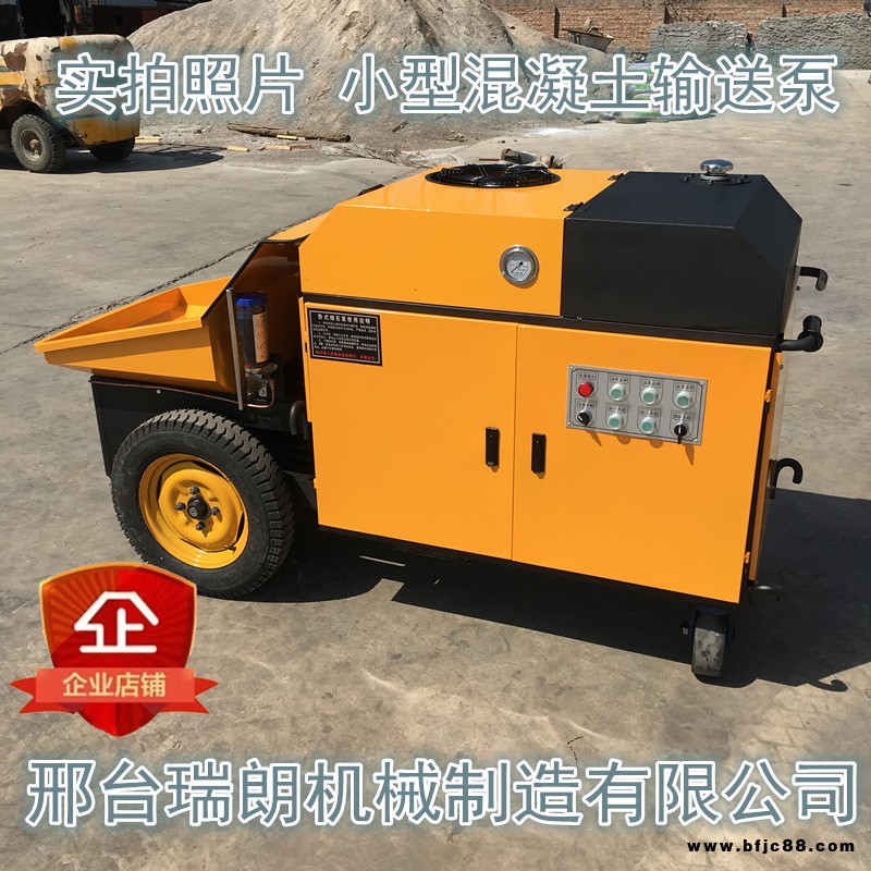云南臥式混凝土注漿泵價格//生產廠家直銷小砂漿泵
