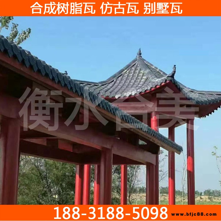 長治灰色仿古一體瓦批發(fā) 長治仿古一體瓦新農(nóng)村建設(shè)
