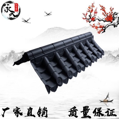 廠家批發直銷   仿古瓦   樹脂瓦   塑料瓦片   一體仿古瓦  雙面瓦  墻頭瓦  屋頂仿古防腐瓦 永天