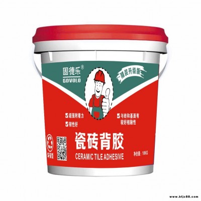 固德樂瓷磚背膠 強力瓷磚粘接劑 即刷即貼型瓷磚背涂膠用法