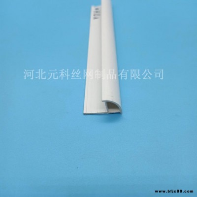 陽臺用瓷磚收邊條轉角線 pvc瓷磚收邊條 元科廠家室內裝修瓷磚轉角修邊條 瓷磚線條批發  價格優惠