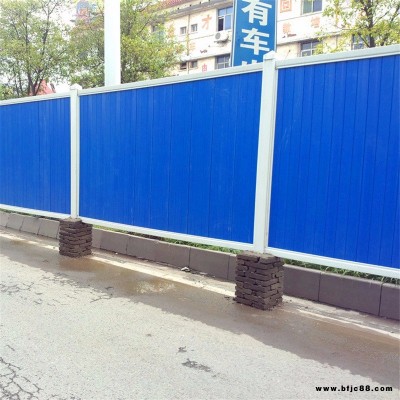 彩鋼圍擋PVC施工地鐵擋板工地泡沫夾心鋼結構圍擋小草鐵皮瓦圍欄峰尚安