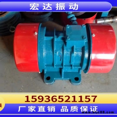 宏達振動電機VB-1076-W型號齊全0.7瓦功率廣泛應用于冶金、煤炭 防爆振動生產廠家 全國供應 一件也是批發價