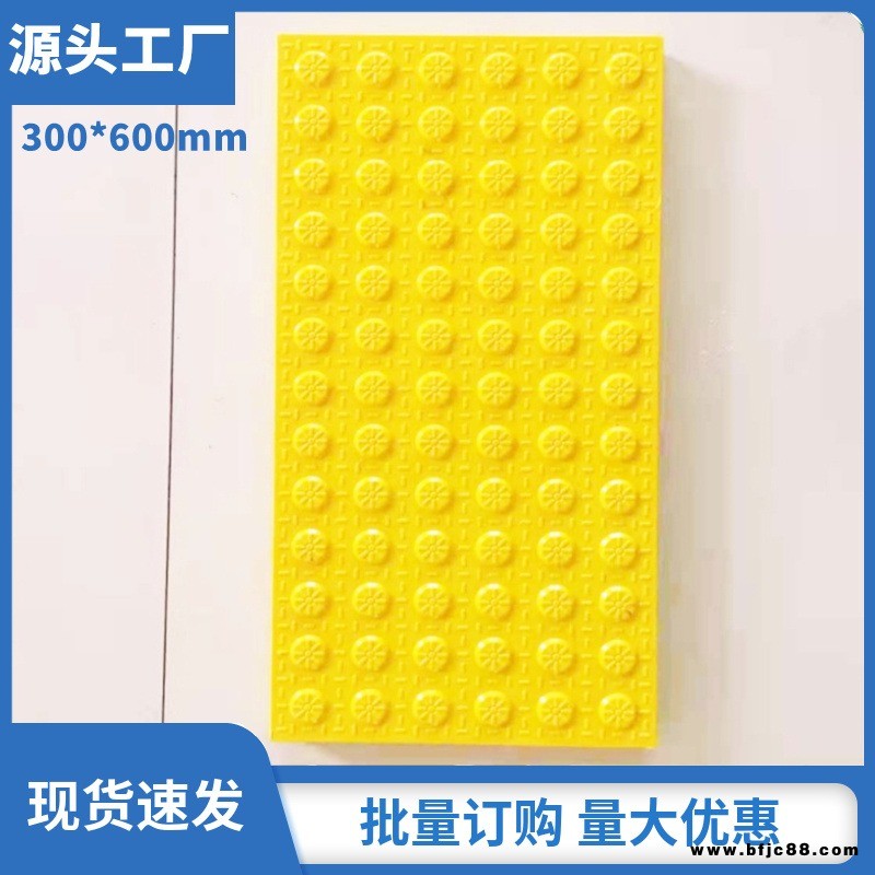 玻璃鋼盲道磚 盲點磚 條形磚 天津引路導盲磚 止步導向磚 廠家供應