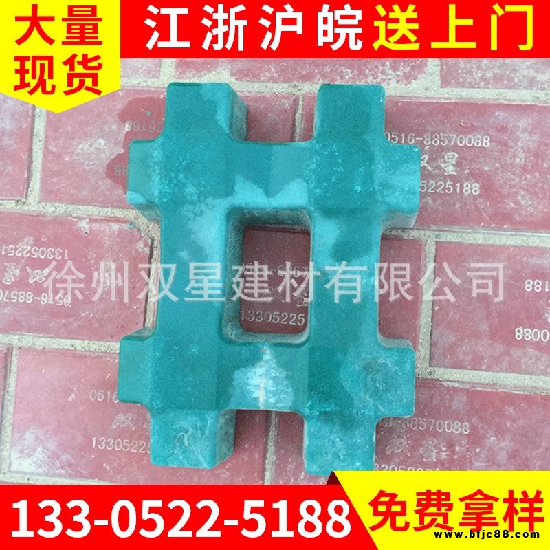 小區(qū)草坪磚 停車場專用井字磚荷蘭磚 路面人行道地磚園林植草磚