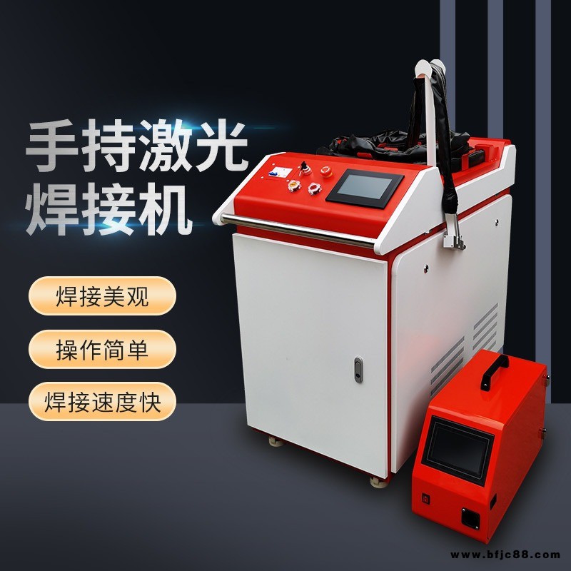 現(xiàn)貨供應(yīng)手持激光焊接機(jī)1000瓦1500瓦2000瓦金屬激光焊機(jī)