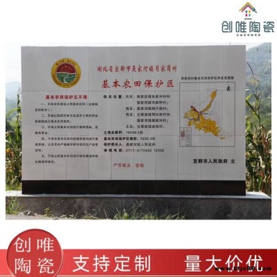 戶外瓷磚宣傳欄廣告牌 陶瓷校園文化宣傳欄 瓷磚仿木紋烤漆公示欄 瓷磚公示牌指導(dǎo)視牌