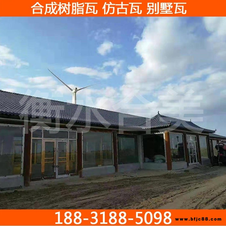 青島仿古合成樹脂瓦 灰色樹脂瓦 仿古一體瓦 徽派建筑瓦生產(chǎn)批發(fā)